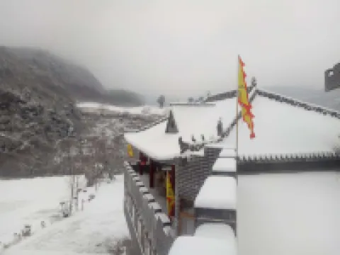 Santan Yinhe Mountain Villa Hotels in Hui County