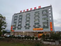 Ganglong Business Hotel Отели рядом с достопримечательностью «Longxian Hall, Longju Village»