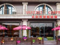 宜必思尚品酒店(上海张江店) - 酒店外部