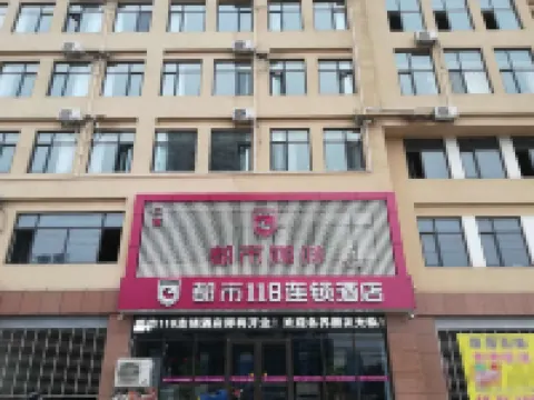 Xingtai City 118 Chain Hotel(Xingtai Ningjin Old Bus Station Store) Hotels in Ningjin