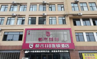 Xingtai City 118 Chain Hotel(Xingtai Ningjin Old Bus Station Store)