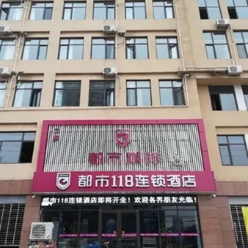 Xingtai City 118 Chain Hotel(Xingtai Ningjin Old Bus Station Store)