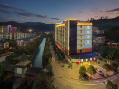 墨江曼城酒店 墨江酒店