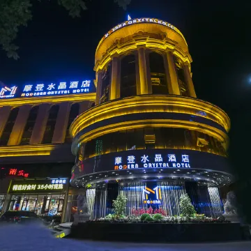Modern Crystal Hotel (Baoding Railway Station)