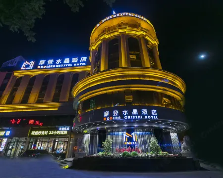摩登水晶ホテル(鉄道駅直隸總督署) 保定のホテル