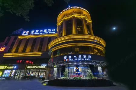 Modern Crystal Hotel (Baoding Railway Station) Отели рядом с достопримечательностью «Baoding Bus Changchengchang Station»