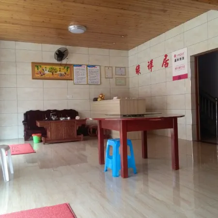 Youxi Yuanxiang Hotel