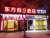Holiday Inn Oriental (Yuxi People's Hospital Shuixi Park Branch)