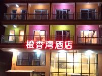 惠东橙香湾酒店 - 酒店外部