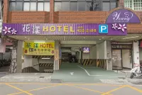 The Young Hotel Hotels near Zhongli Train Station