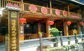 Xiangchang Dongfang Inn