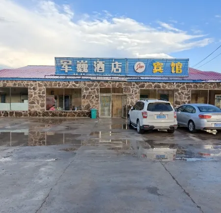 Junwei Hotel