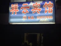 Qingyuan Xiangyun Hotel Hotels in Qingyuan