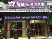 Zijinghua Business Hotel