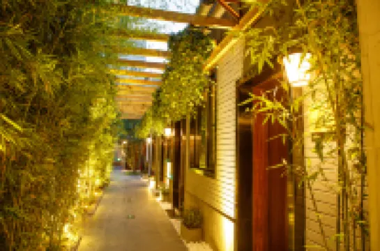 ฉิวกั๋ว หูทง คอร์ทยาร์ด โฮเทล