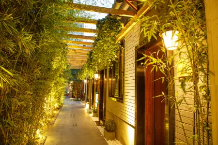 秋果四合院酒店（北京王府井協和醫院店）