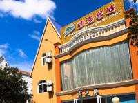 神秘大篷车动漫客栈(北海银滩海之缘店) - 酒店外部