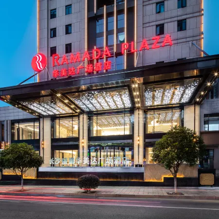 Changsha Shengxi Ramada Plaza Hotel (Hunan Broadcasting Center)