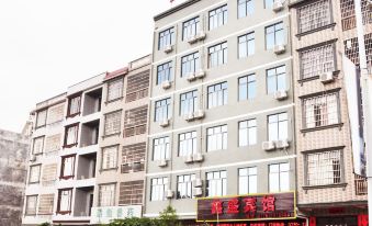 Hepu Xinsheng Hotel