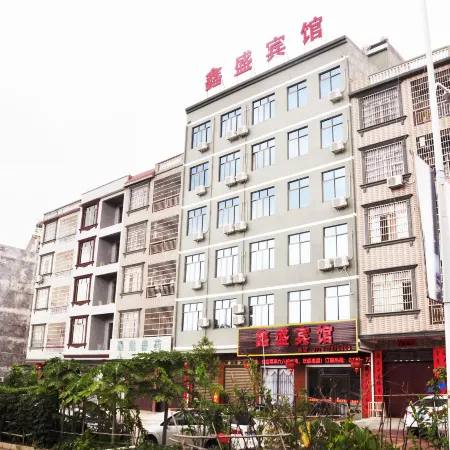 Hepu Xinsheng Hotel