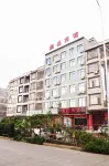 Hepu Xinsheng Hotel Hotels near Wenchang Tower