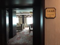 闽西宾馆(龙岩城市园林式酒店) - 行政酒廊