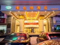 维也纳酒店(福州长乐爱心路店) - 酒店外部