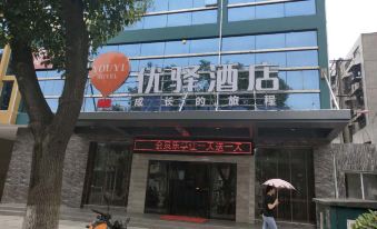 Youyi Hotel (Huarong Center Bus Station)