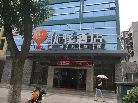 Yahao Collection Hotel