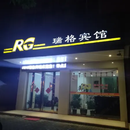 Lijiang Ruige Hotel