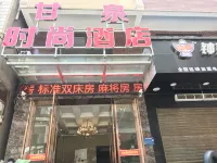 Xiantao Ganquan Fashion Hotel