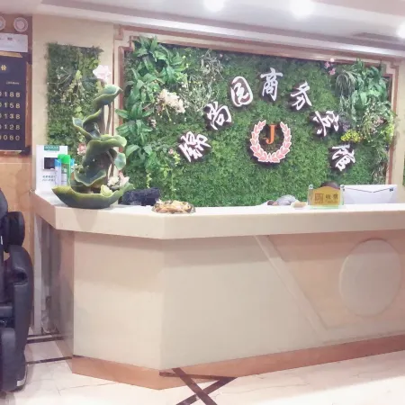 Quxian Jinshangyuan Business Hotel