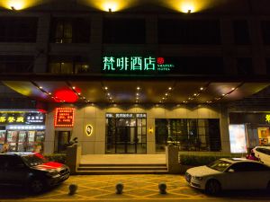 VanFeel Hotel (Dongguan Changping Railway Park)