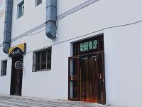 银海精选酒店(太原科技大学店) - 其他