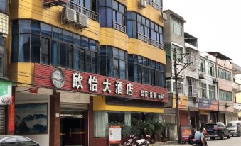 Jiangyou Xinyi Hotel