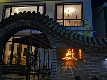 longing for time Отели рядом с достопримечательностью «Miyun Flood Pass»