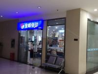 北京中冀斯巴鲁酒店 - 其他