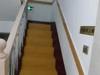 Xiuning Yuanyuan Hotel