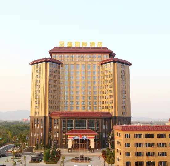 Guansheng International Hotel