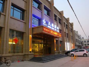 Shangshan Ruoshui Business Hotel