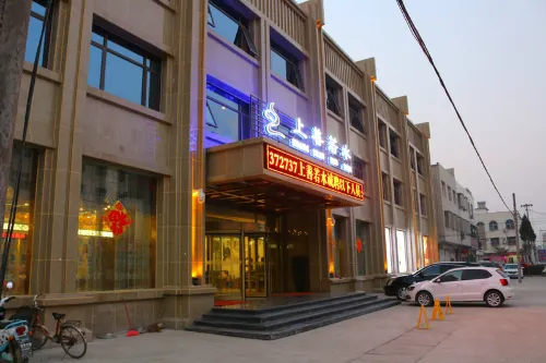 Shangshan Ruoshui Business Hotel Hotels in Huaibin