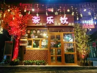 Huayuan Tea Garden Inn