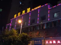 平昌錦熙賓館 春光苑商業步行街附近的飯店