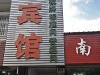 Zhenyuan Hotel Отели рядом с достопримечательностью «Shanghai Jiangnan Tianyuan Chamber»