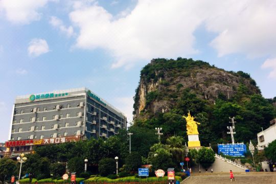 城市便捷酒店(桂林金山广场店)
