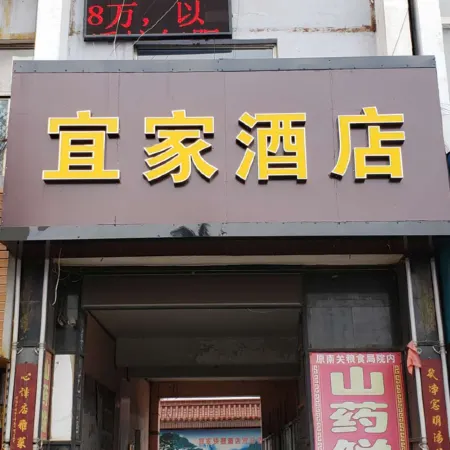 Yangquan IKEA Express Hotel