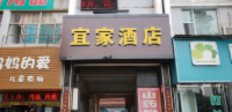 Yangquan IKEA Express Hotel