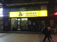 沈阳万达八方酒店式公寓 - 酒店景观