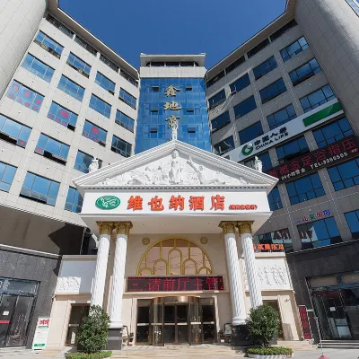 Vienna Hotel Hotels in der Nähe von Zoo of Xiangyang Park