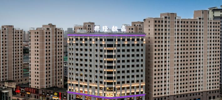 Wuwei Xinglong Hotel (Leitai Scenic Area) Hotels in Wuwei